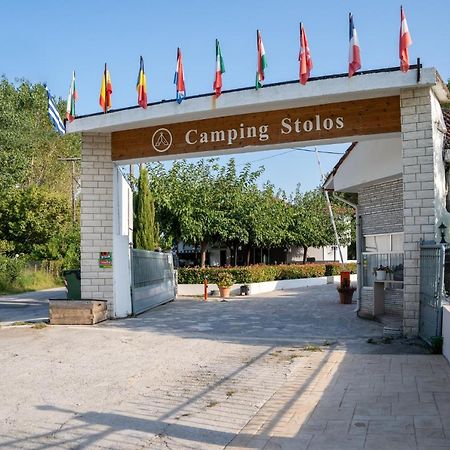 Camping Stolos Hotel Limin Litochorou Exterior photo